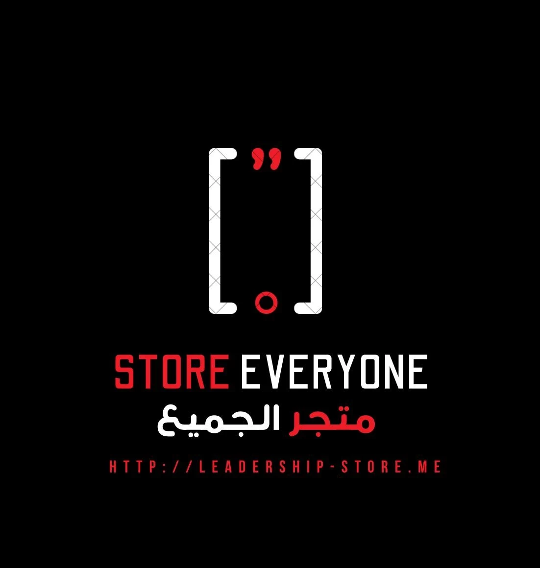 STORE PLUS  IPAD ايبادامتجر بلس فوري سنة